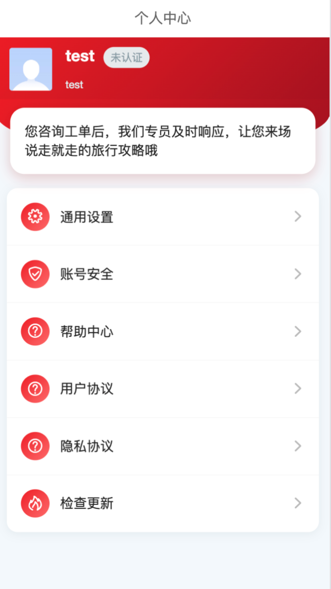 企兴喵自定义版