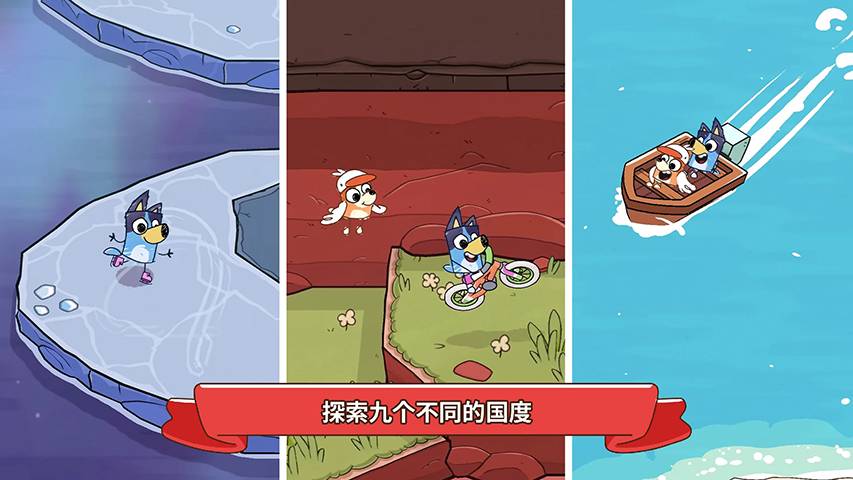 超能狗狗修改版