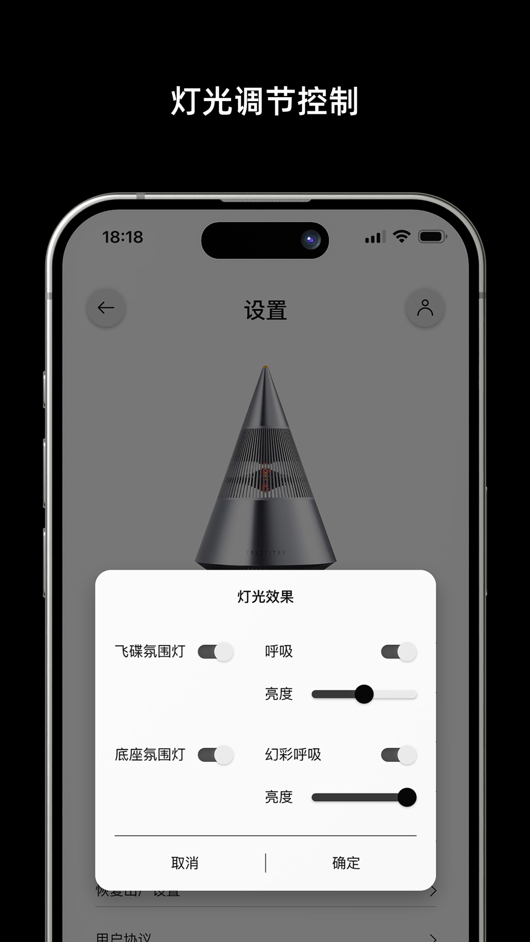 TRETTITRE免费正版