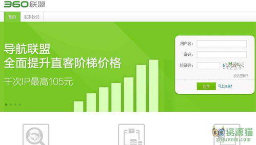 腾讯广告联盟和阿里妈妈有什么区别