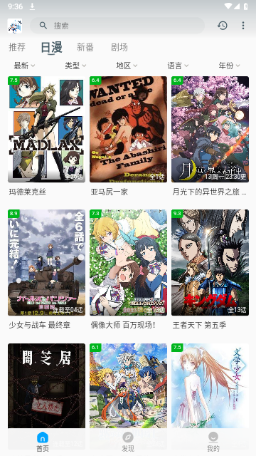 次元宅全新版本