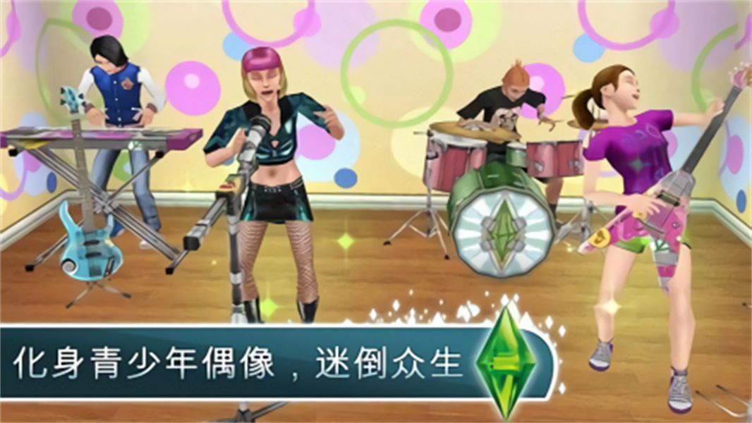 模拟人生3去更新版