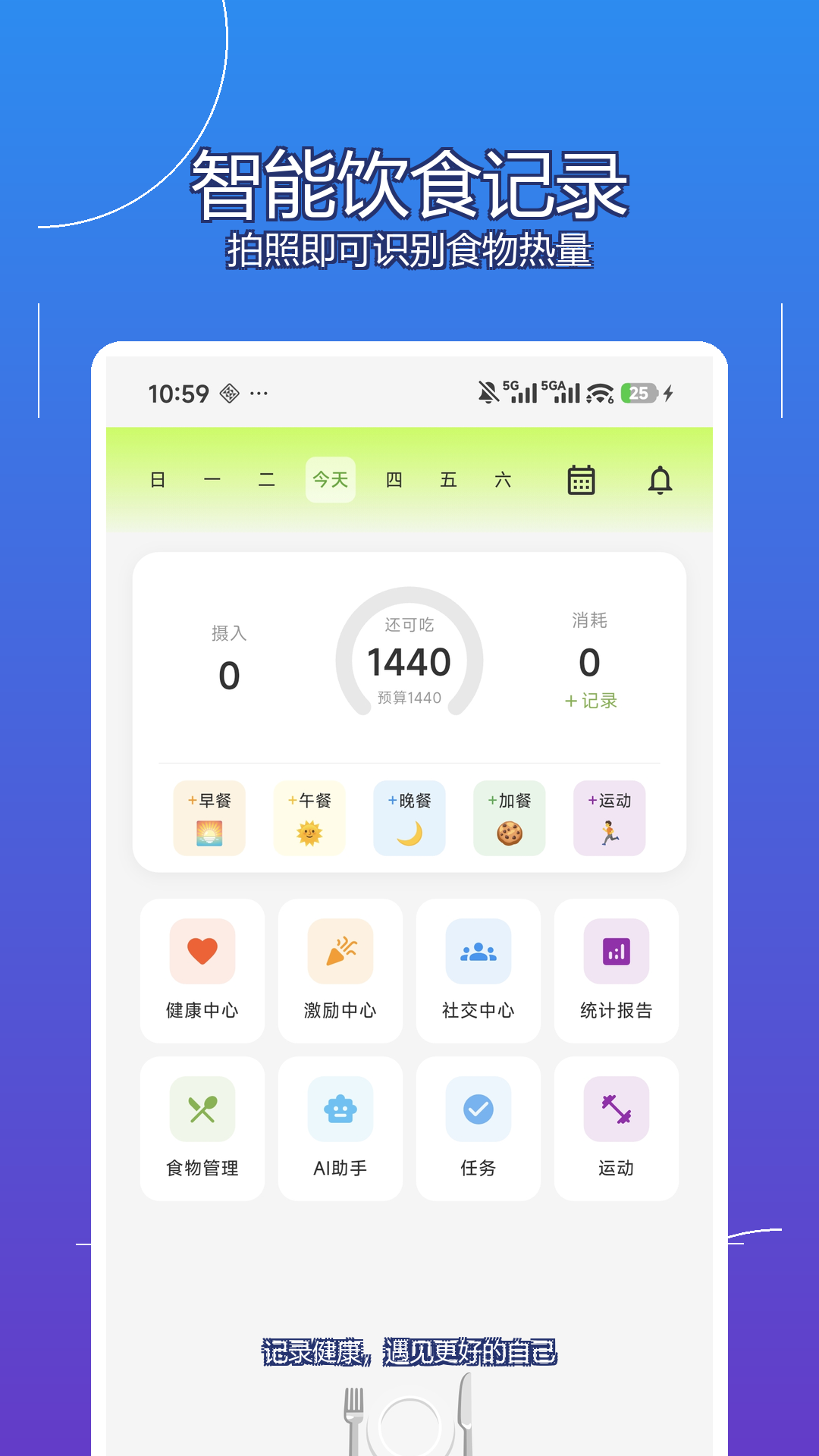拍记无会员