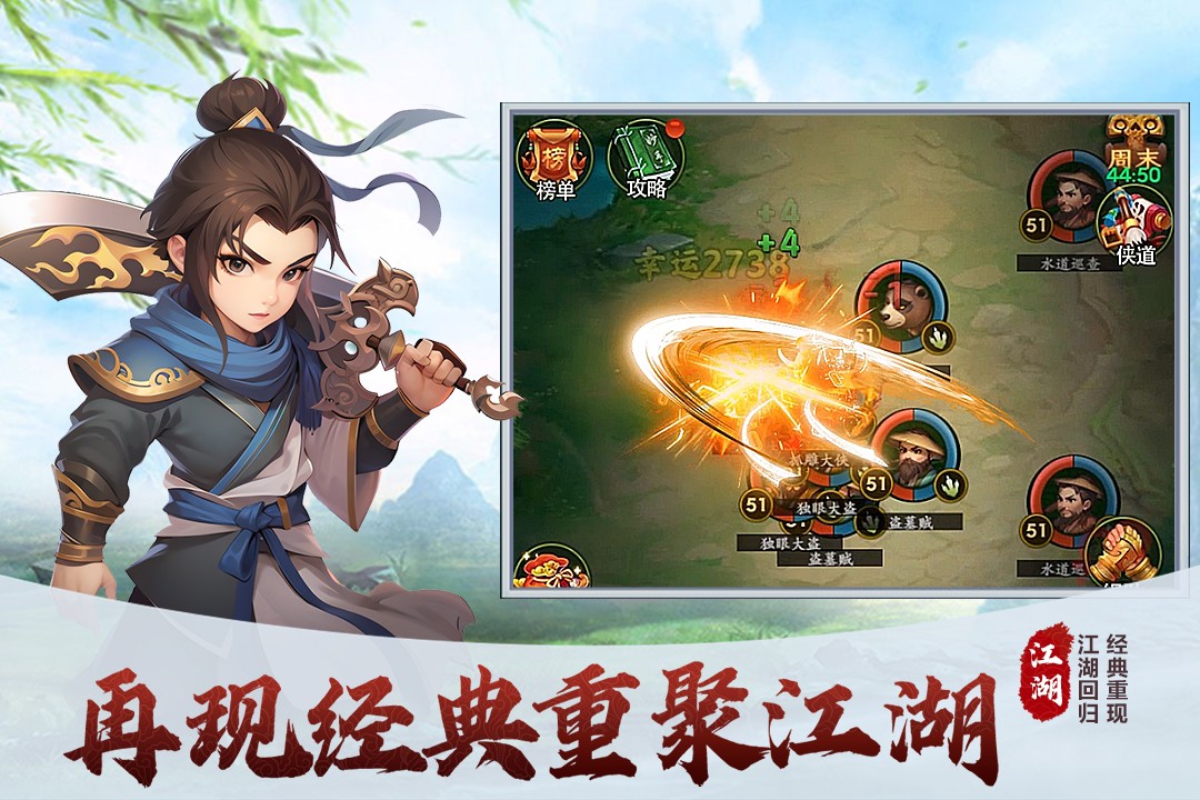 梦之旅人免广告版