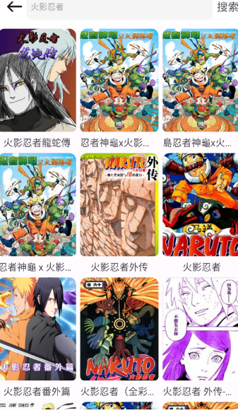 86漫画安卓正版