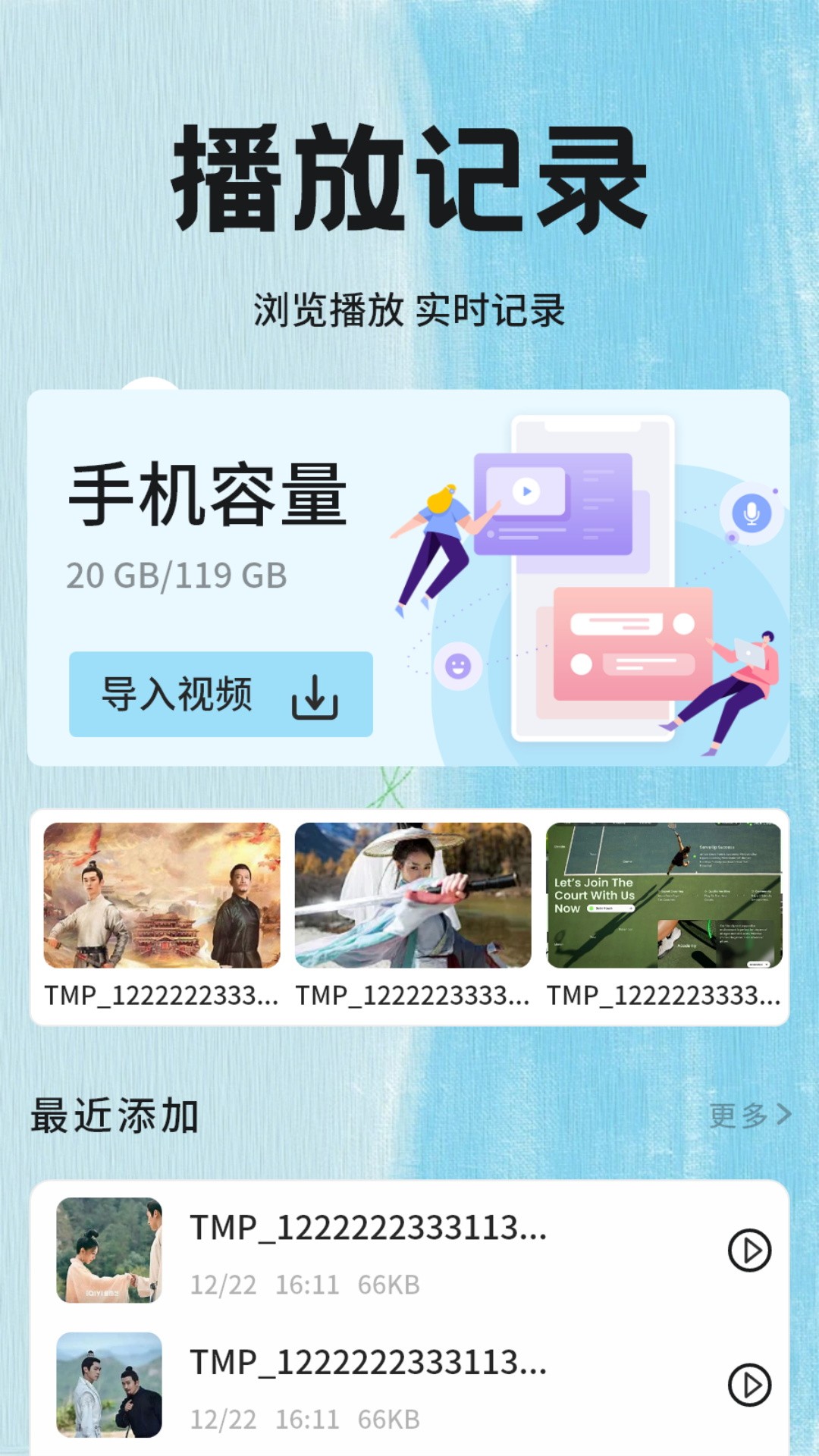 小草影视免费正版