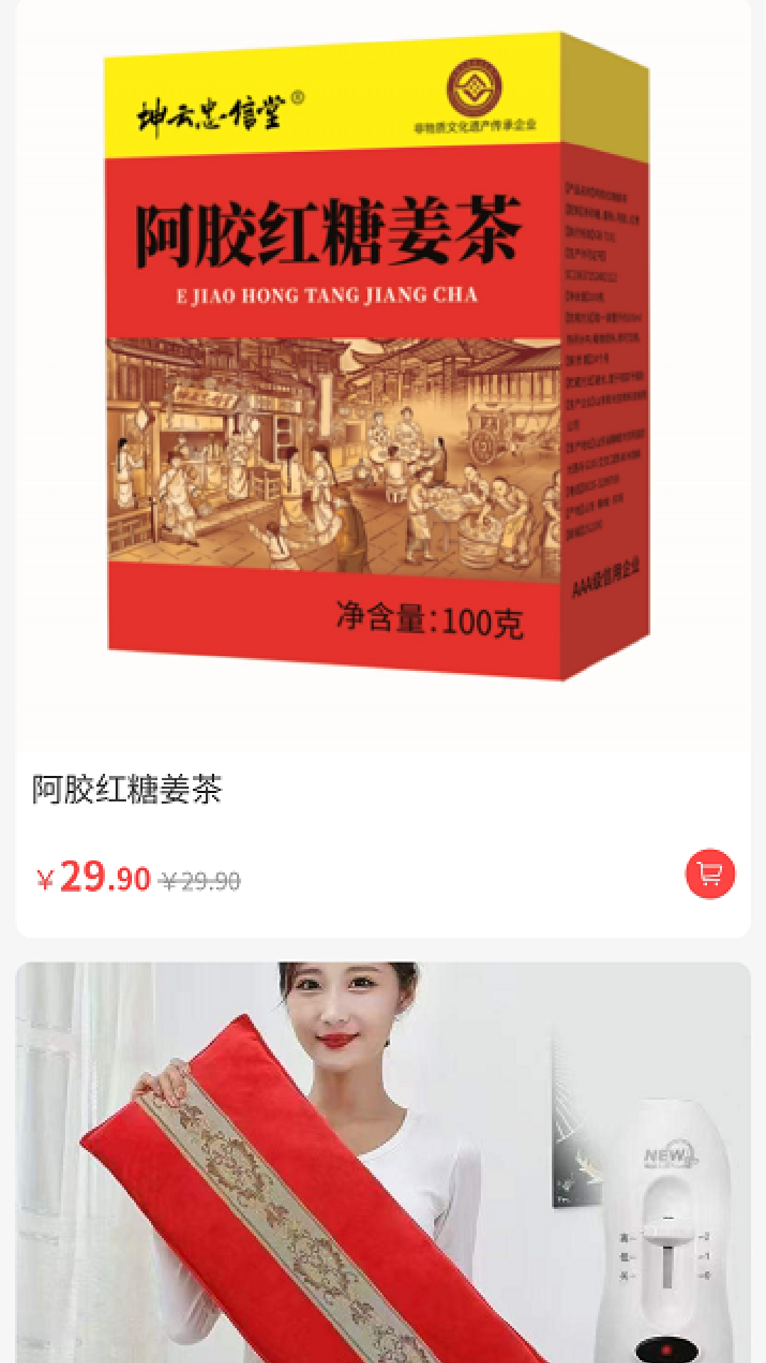万家畅行正式版