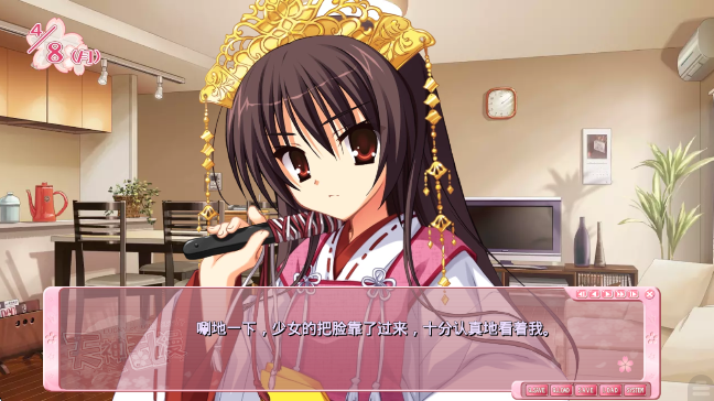 天神乱漫去更新版