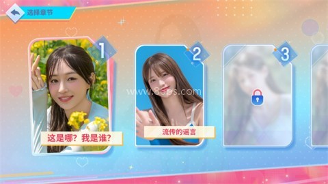 阿西,美女室友竟然2测试版