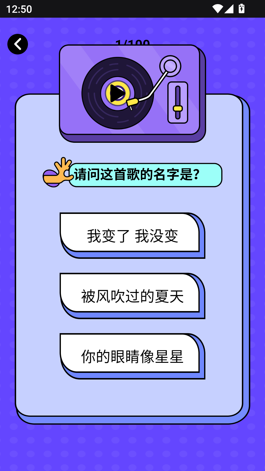 喵喵星球无会员