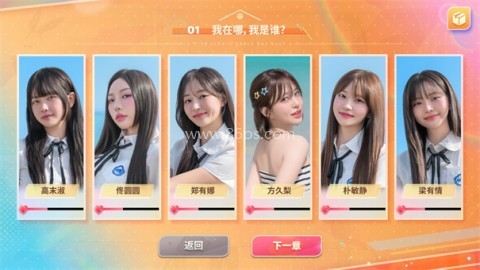 阿西,美女室友竟然2正版