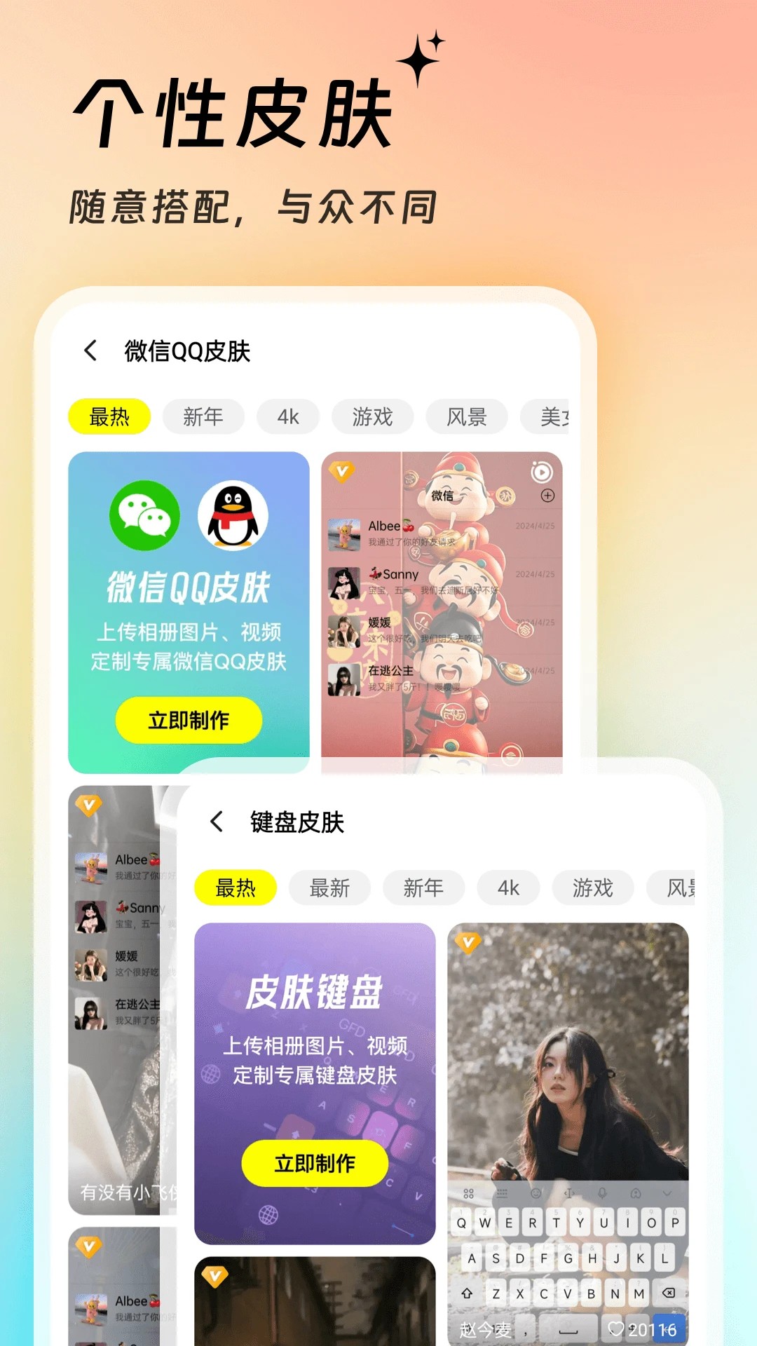 365壁纸官方正版