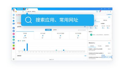 千牛电脑版官方登录入口在哪