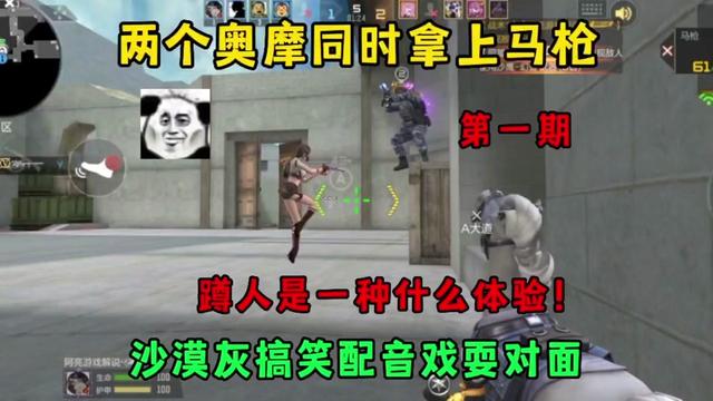 红色沙漠马罗尼机械骑士怎么打