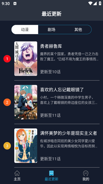ZzzFun动漫官网版