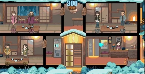 雪屋温泉子宝汤测试版