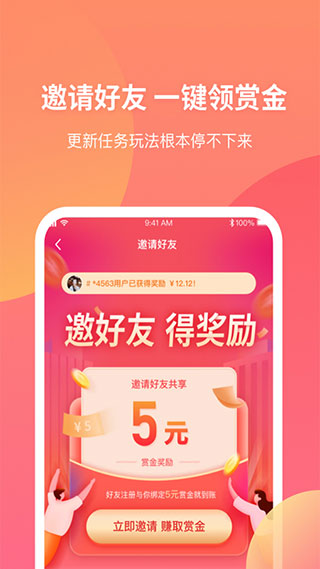 三喜生活无会员