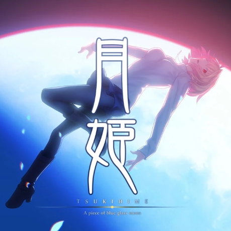 月姬国际版