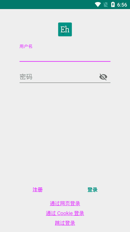 ehviewer绿色版全新版本