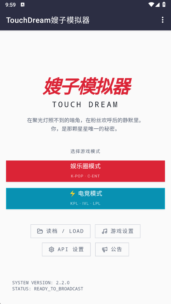 韩娱嫂子模拟器单机版