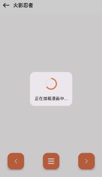 86漫画官方正版