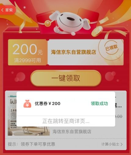 阿里巴巴app如何申请样品
