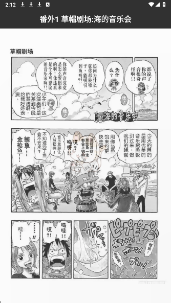 漫屿官方正版