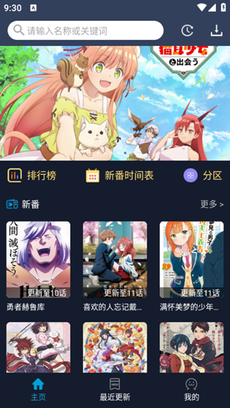 ZzzFun动漫免费正版