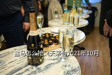 盒马app怎么查看商品产地溯源