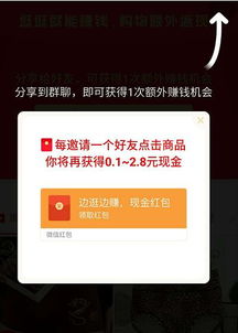 拼多多扫一扫功能在哪