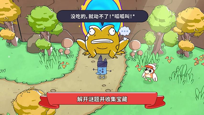 超能狗狗汉化版