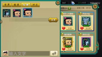 土豆兄弟全能者怎么玩