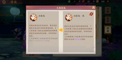 聪明开局吧第369关如何找出25个常用字