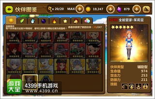 铸兵之王肉盾防御如何搭配