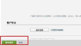 腾讯企业邮箱手机端如何登录