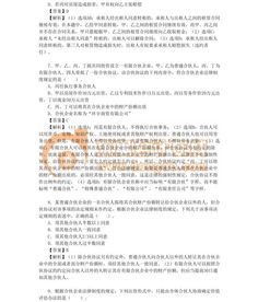 CPA怎么修改报考科目