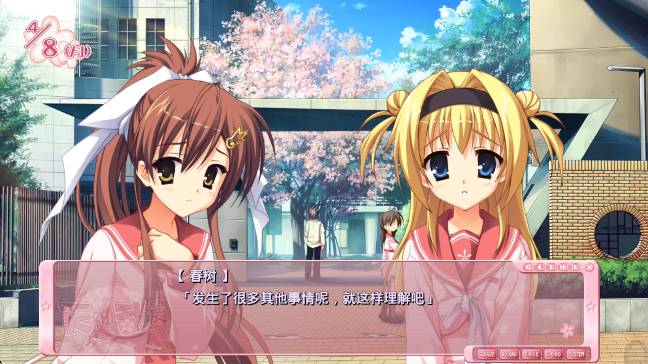 天神乱漫单机版