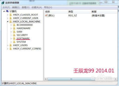 XYplorer如何设置启动时打开上次路径