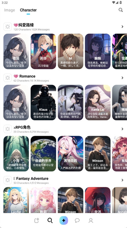 miraimind自定义版