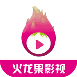 火龙果影视自定义版