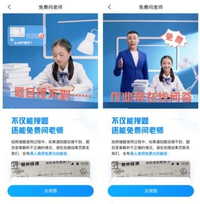 作业帮智能硬件APP怎么下载