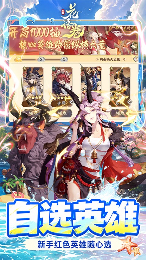 花语卷最新版