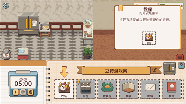 遗忘周一咖啡馆中文版