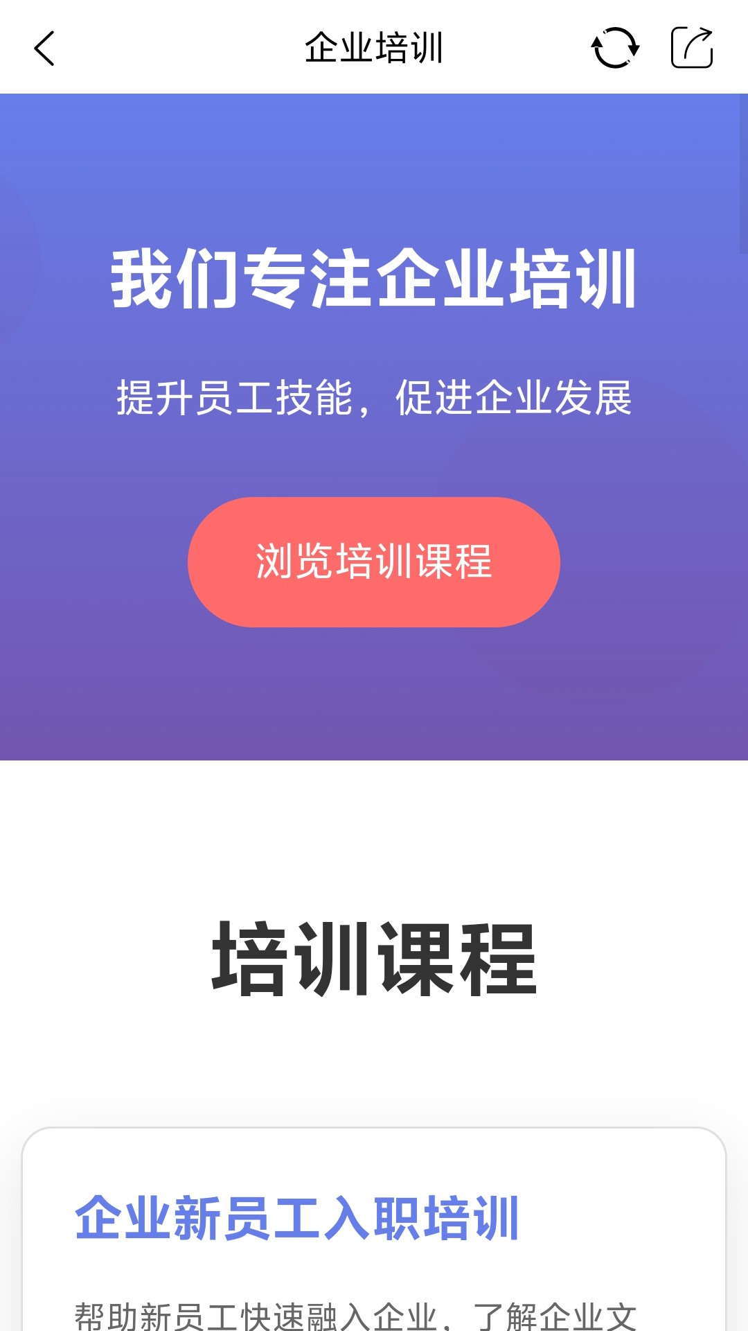 核桃网全新版本