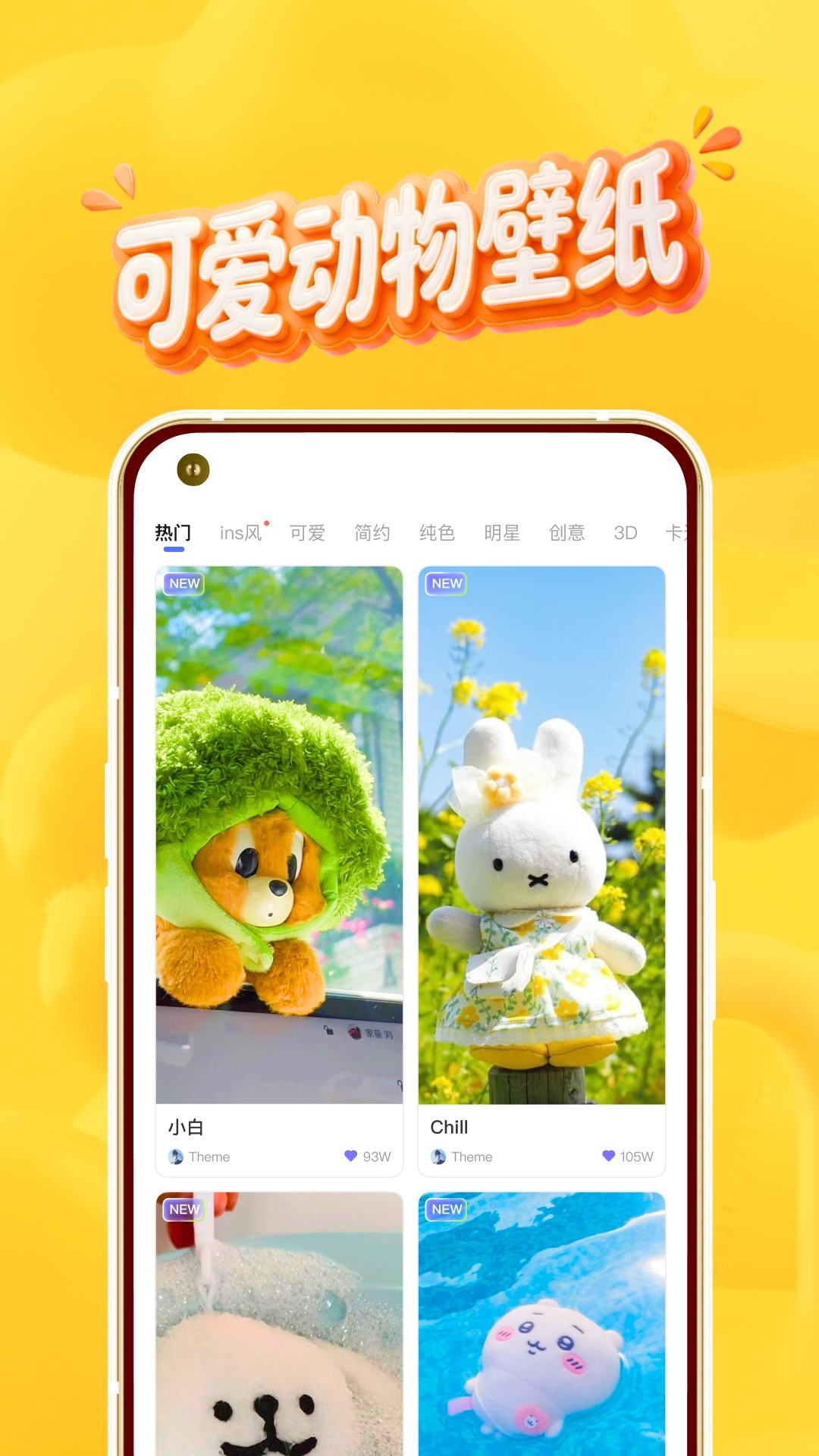 宠物训话宝手机版