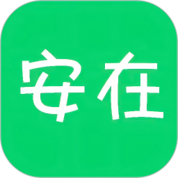 每日安在纯净版