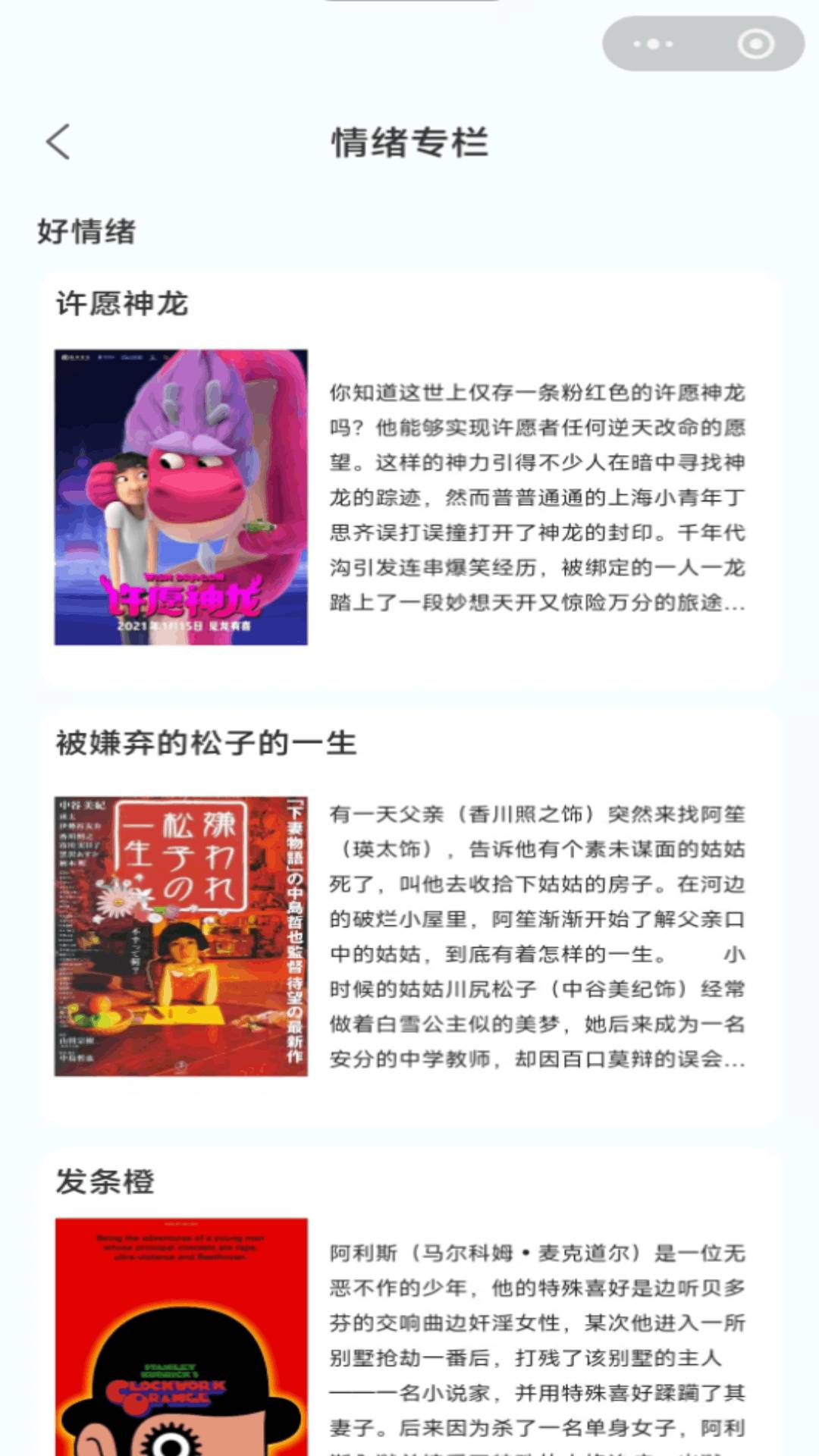 心绪小本定制版