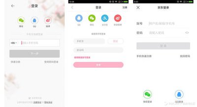 小红书pc端如何登陆