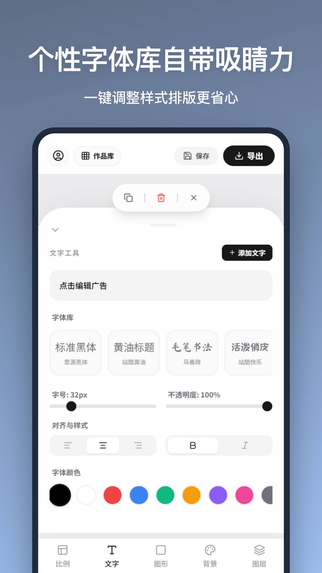 广告图片制作会员免登录