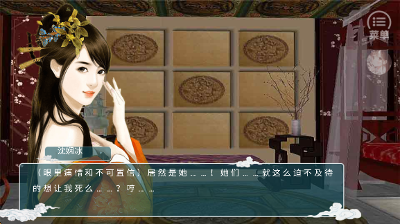 妃鸿印雪高画质版